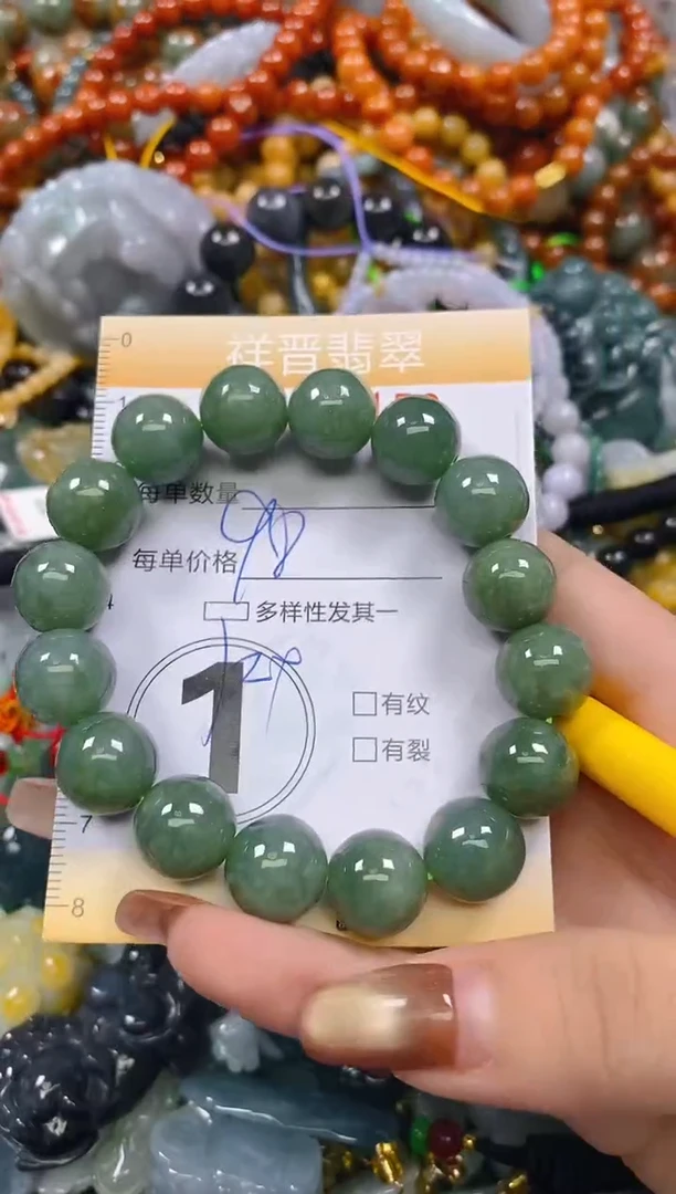 颈饰未镶嵌翡翠闪购0292150