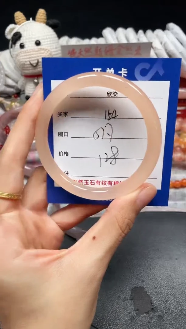未镶嵌石英质玉手镯154