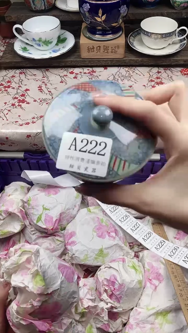 瓷片昕**友      A222