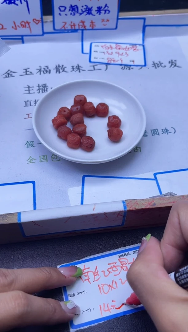【闪购商品】南红玛瑙配件未镶嵌南红Y1598醒狮10*12 1个