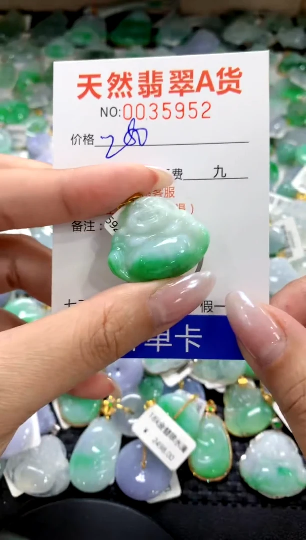 颈饰18K金镶嵌翡翠1