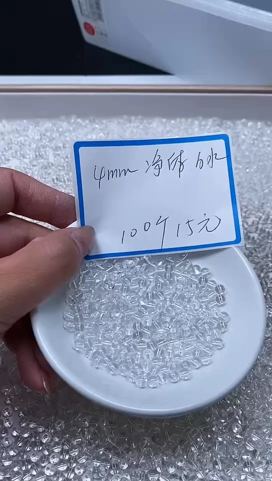 【闪购商品】水晶散珠未镶嵌B1656 白水晶4mm100个15元