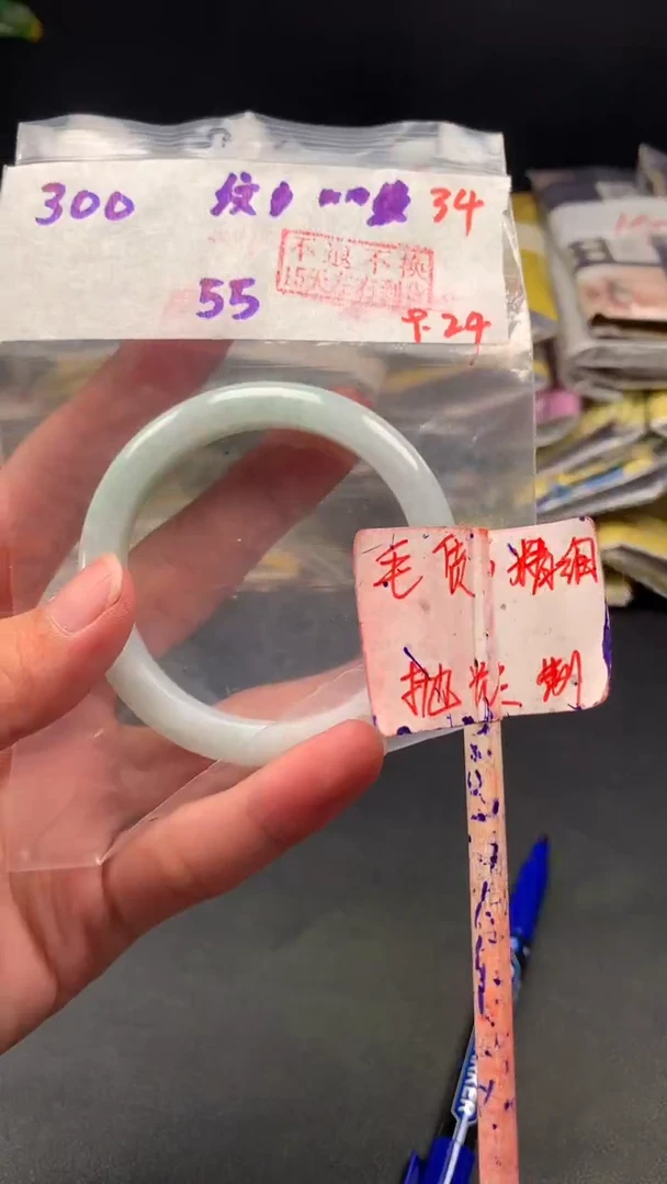 未镶嵌定制翡翠拍一发一  34