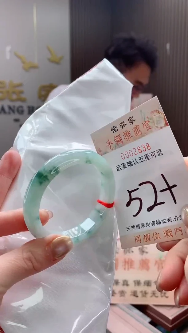 未镶嵌手镯翡翠天然缅甸A货翡翠
