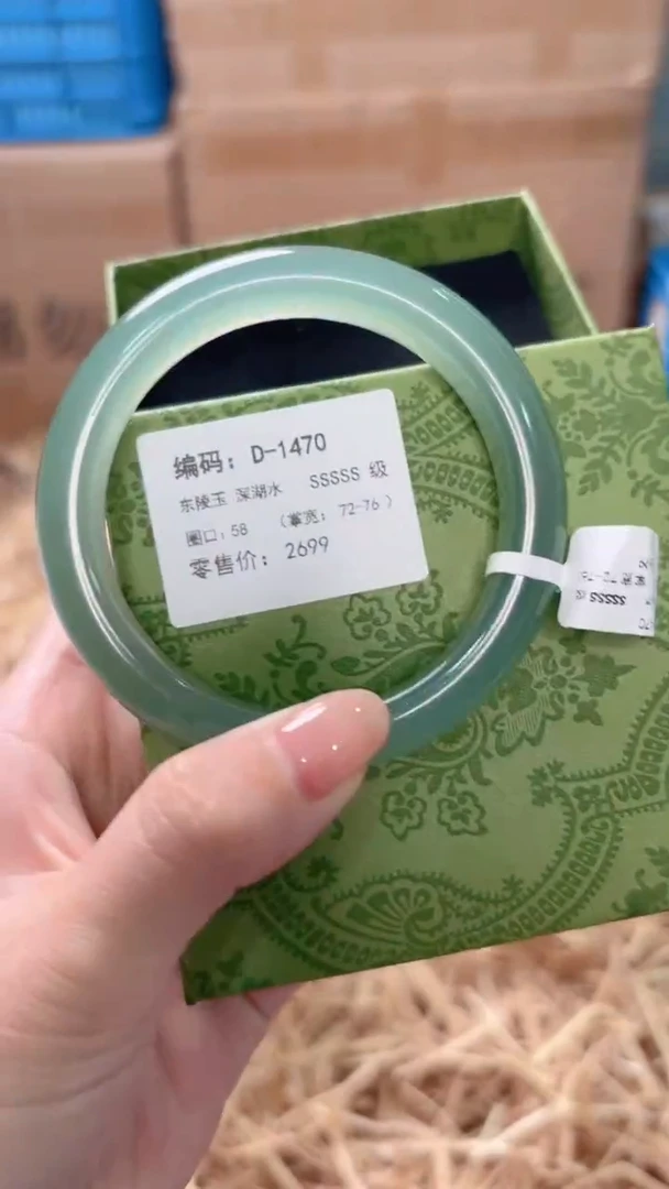 未镶嵌手镯石英质玉D-1470
