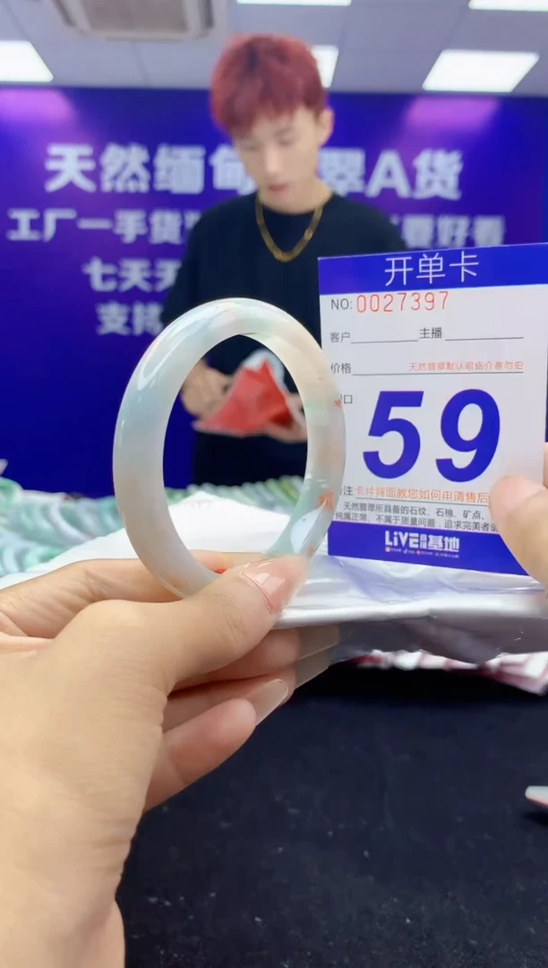 未镶嵌手镯翡翠AAAAAAAAAAAA