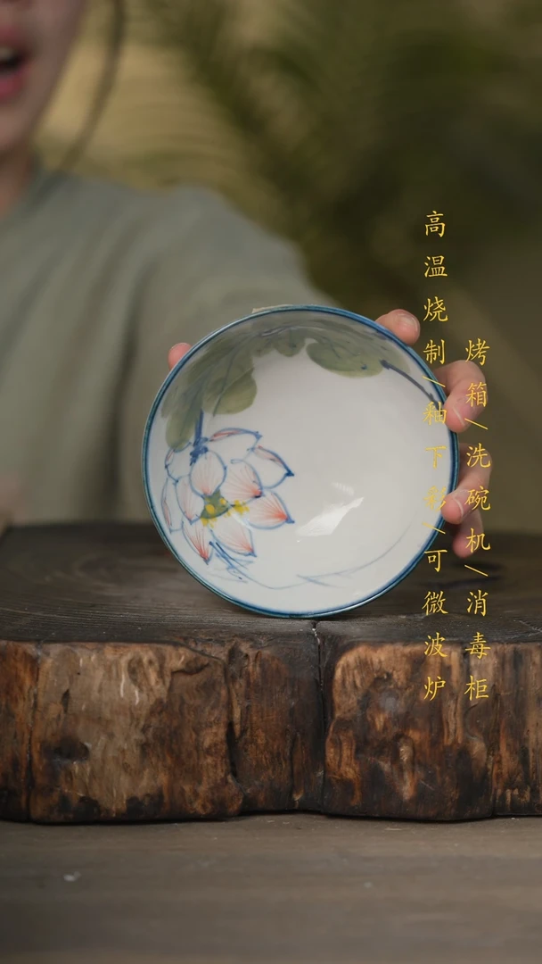 【闪购商品】瓷片景德镇高温釉下彩可微波烤箱洗碗机