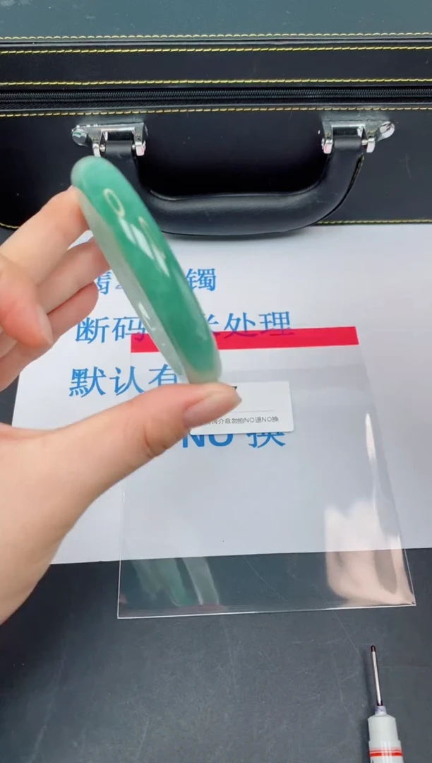 未镶嵌手镯翡翠默认有瑕--97