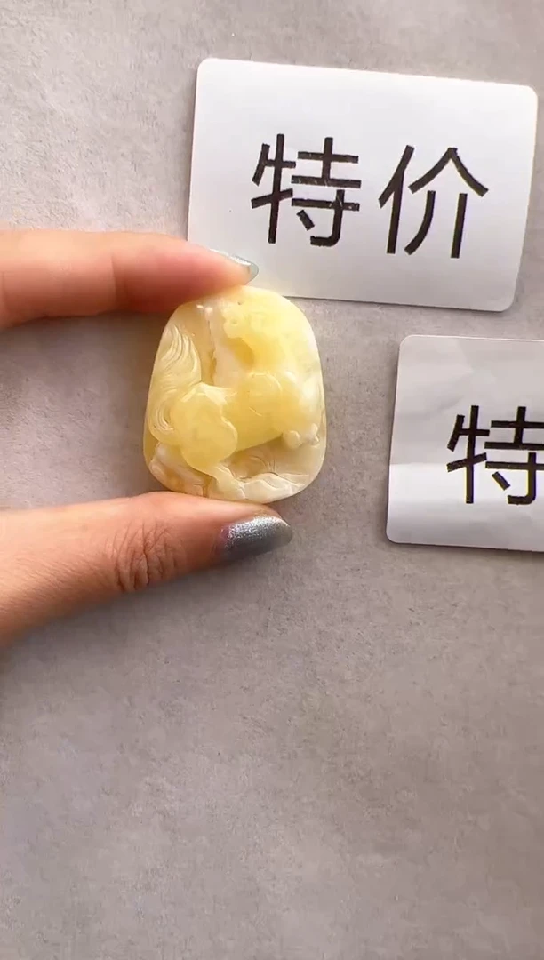 【闪购商品】琥珀裸石未镶嵌10219086-特价吊坠