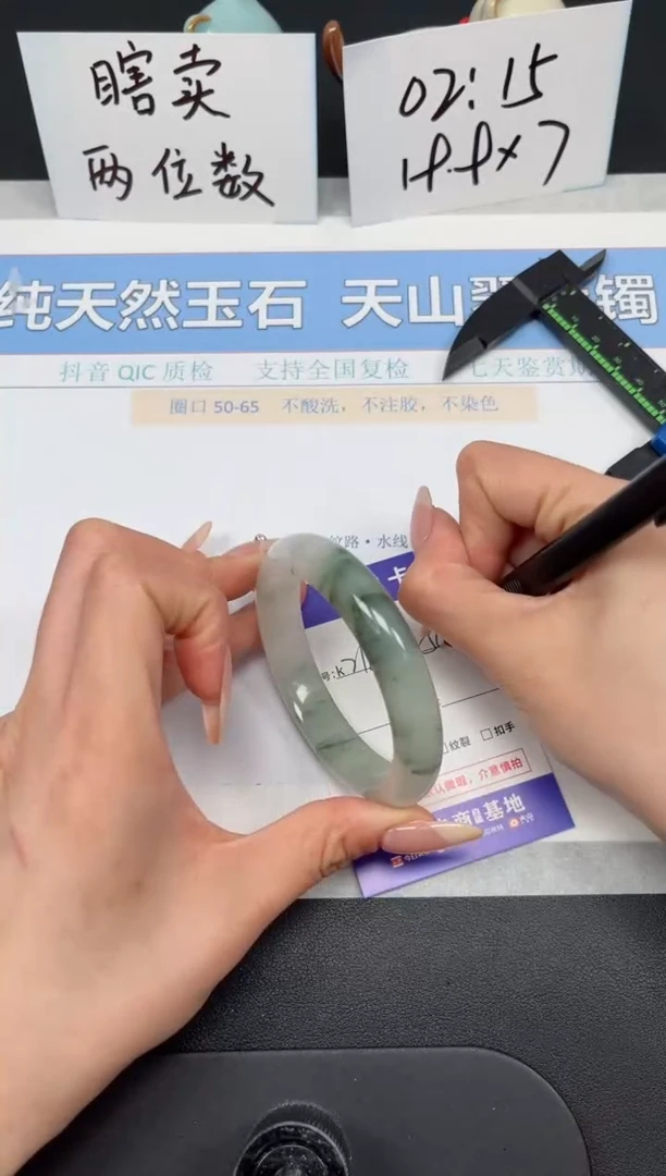 【闪购商品】石英质玉手镯未镶嵌K214-56