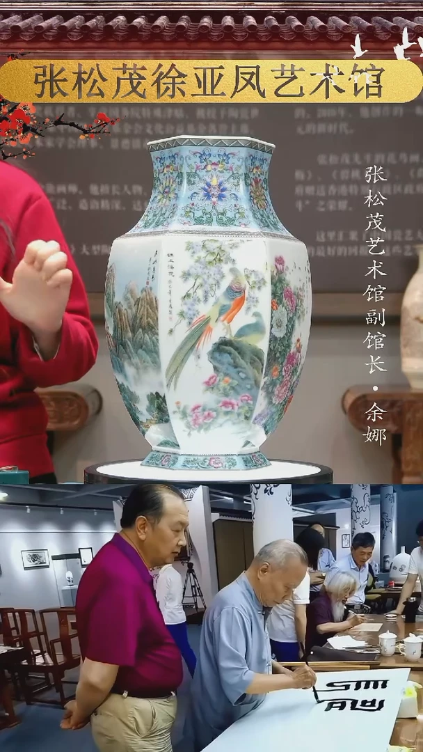 【闪购商品】摆件景德镇陶瓷摆件w435