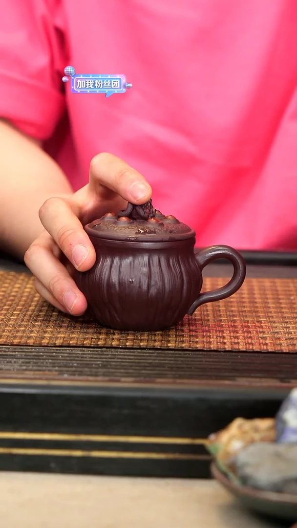 茶壶紫砂14《莲子盖杯》紫泥