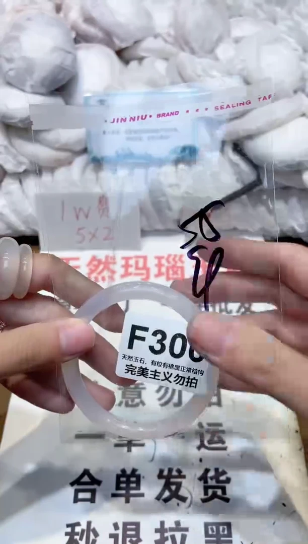 手镯玛瑙/玉髓未镶嵌55