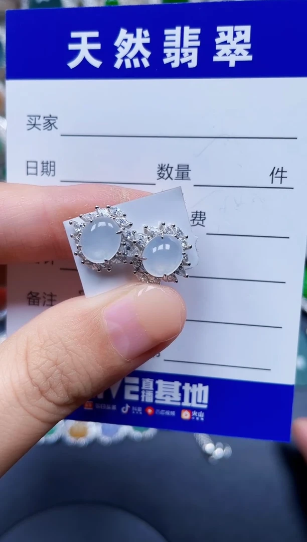 银S925镶嵌翡翠耳饰246