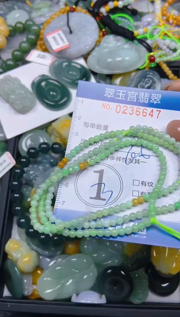 颈饰未镶嵌翡翠闪购C0236647