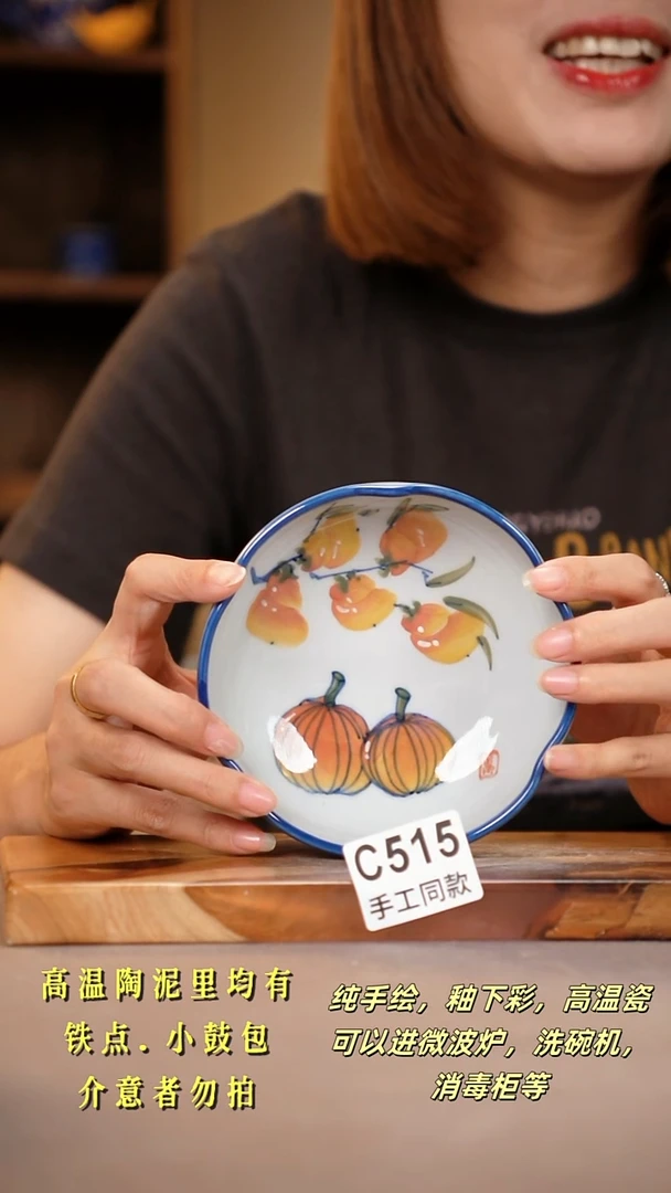 其他C515陶然集器瓷器