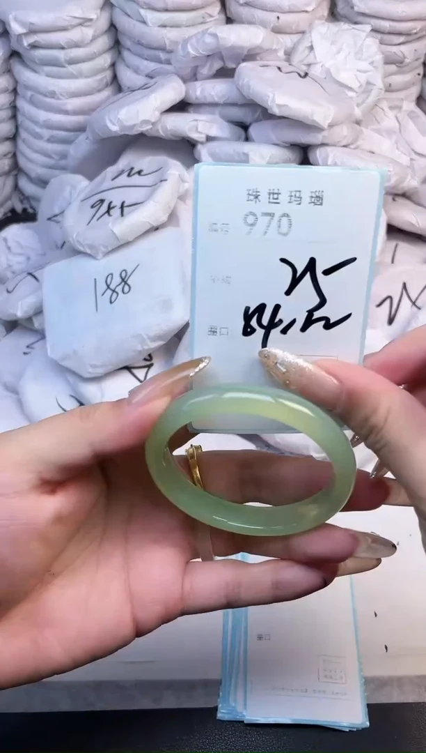 手镯玛瑙/玉髓未镶嵌970