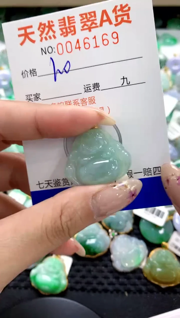翡翠18K金镶嵌颈饰1111111111111111