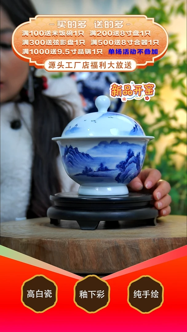 其他白泥景德镇手工手绘陶瓷【食品级】