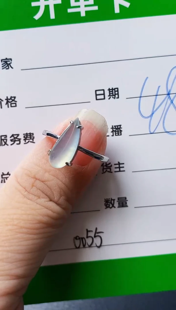 银S925镶嵌戒指翡翠0055