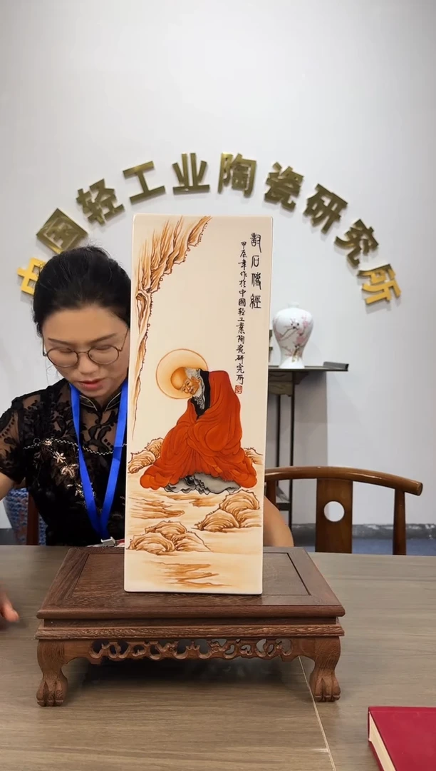 现代瓷流水41++++++++++四方
