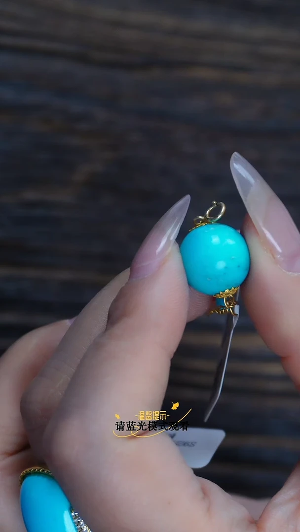 18K金镶嵌绿松石吊坠发货一件