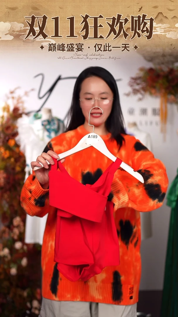 110艺桐轩儿童潮服