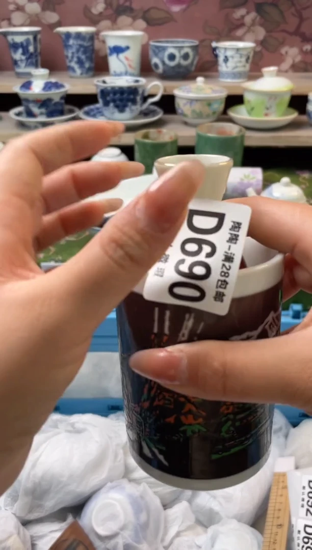 杯瓷器瓷器瓷器瓷器D690