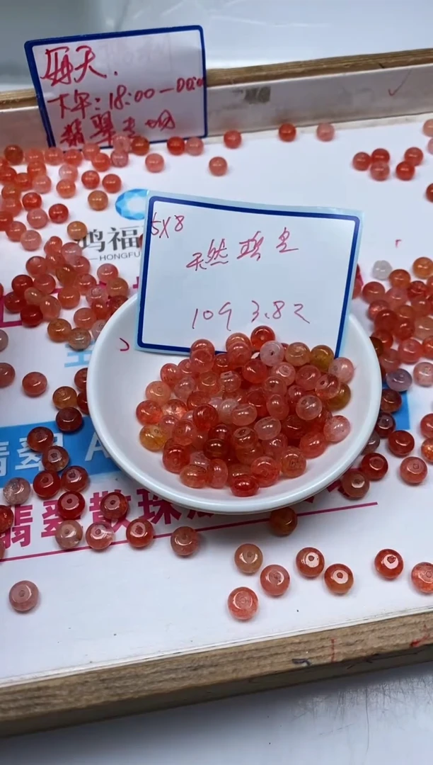 散珠未镶嵌碧玺M824 橙红碧玺5*8mm10个3.8元