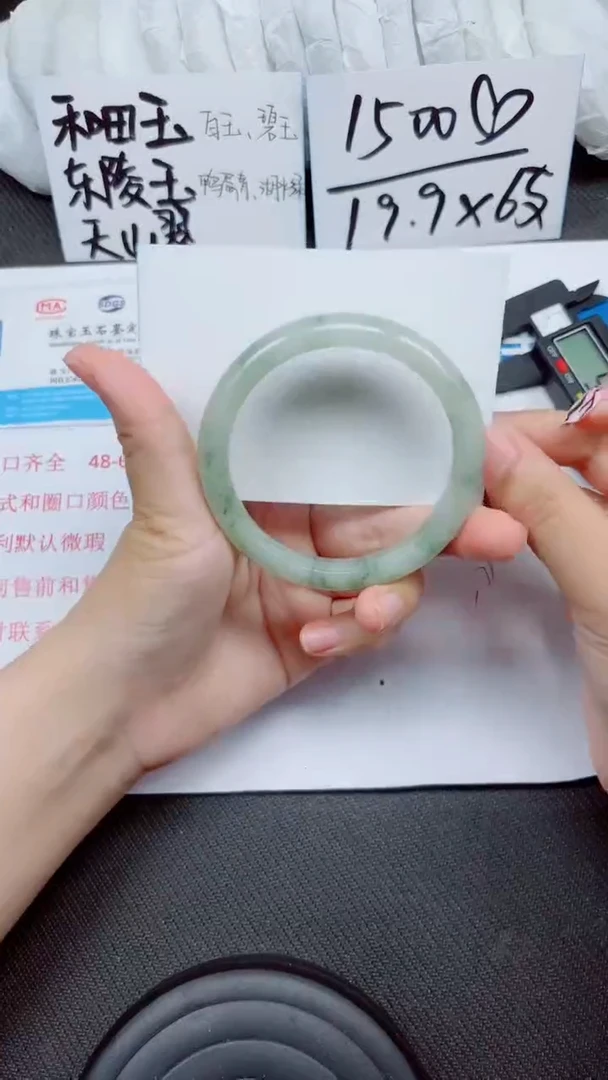 石英质玉手镯未镶嵌A95-60.61