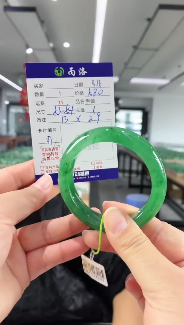 未镶嵌石英质玉手镯53-54