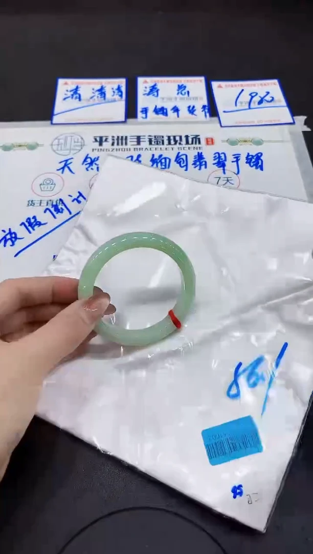 【闪购商品】翡翠手镯未镶嵌0000000000