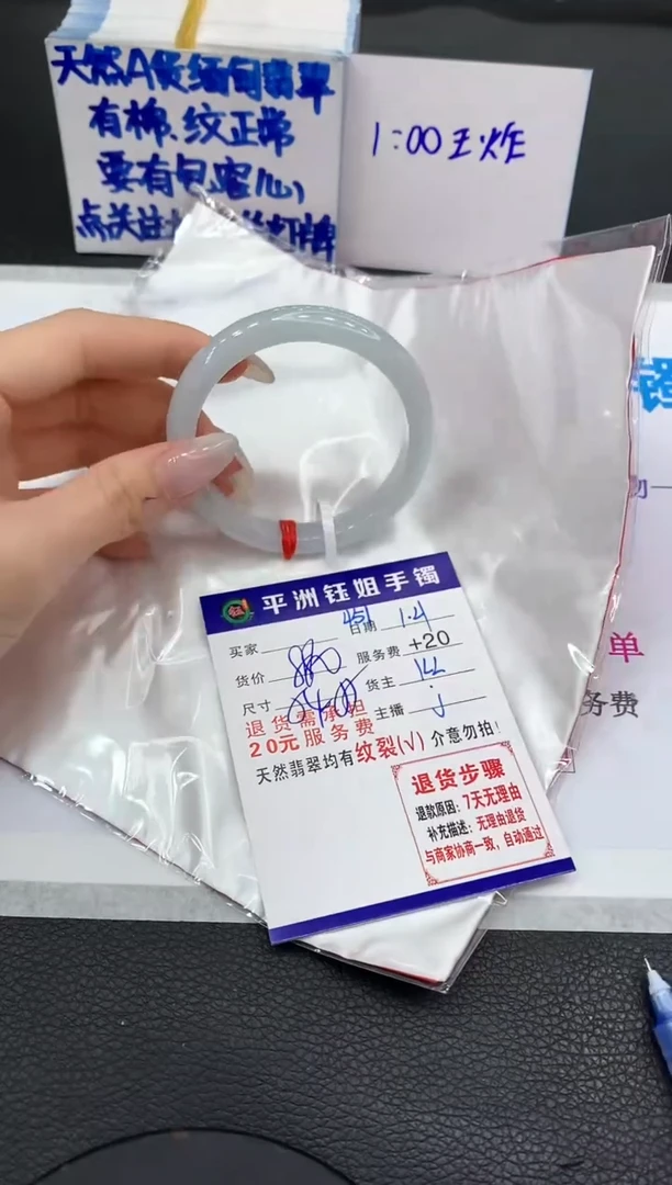 【闪购商品】翡翠手镯未镶嵌1111111111111111111