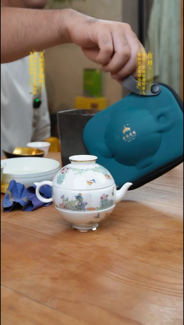 茶杯茶壶旅行套装