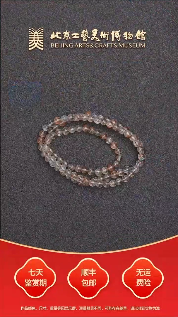 未镶嵌项链水晶B0719GMD491（多样性发货）绿幽灵串