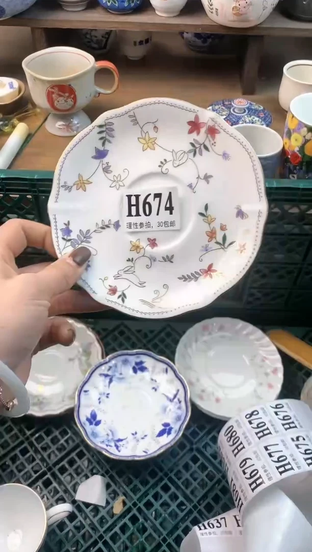 【闪购商品】瓷片(づ￣3￣)づ╭❤～