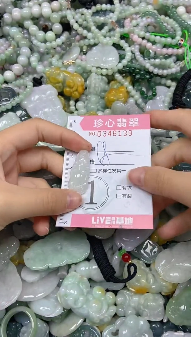 颈饰未镶嵌翡翠闪购0346139