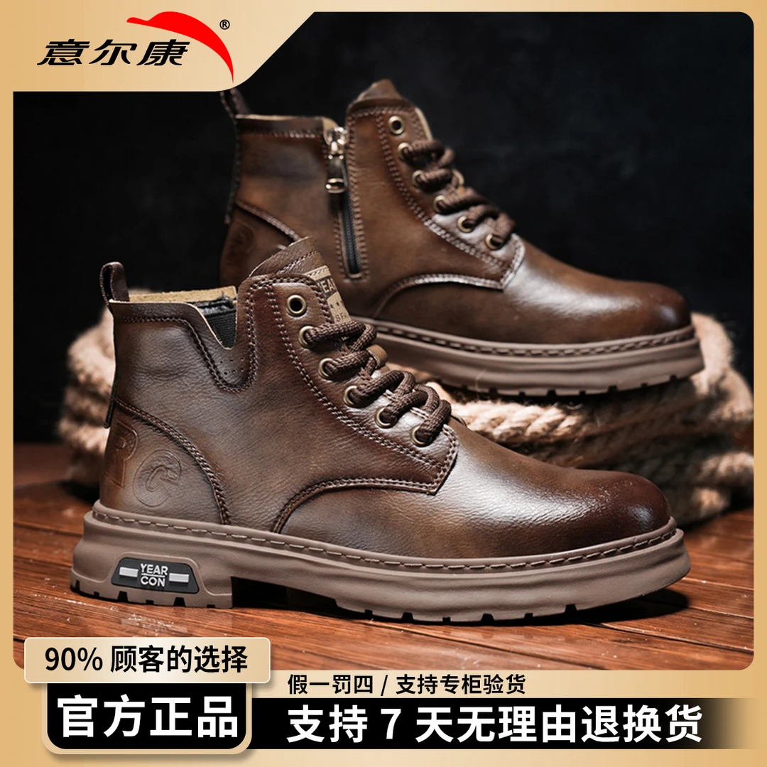意尔康马丁靴男鞋2025新款秋季爆款英伦风男士运动中高帮板鞋4757