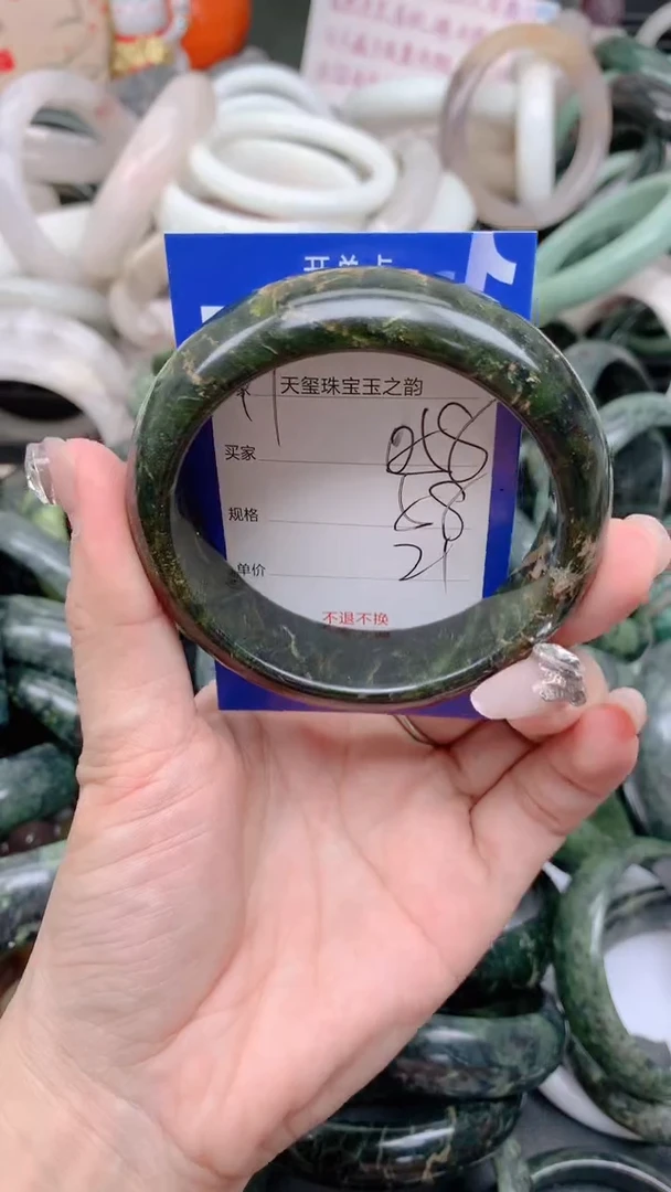 石英质玉手镯未镶嵌058