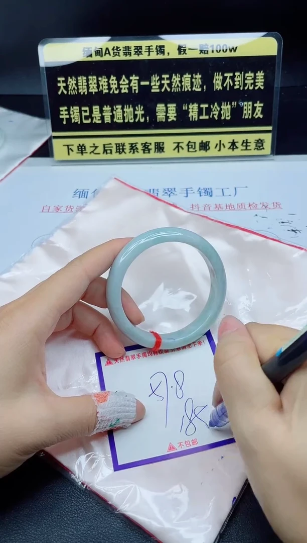 未镶嵌定制翡翠我