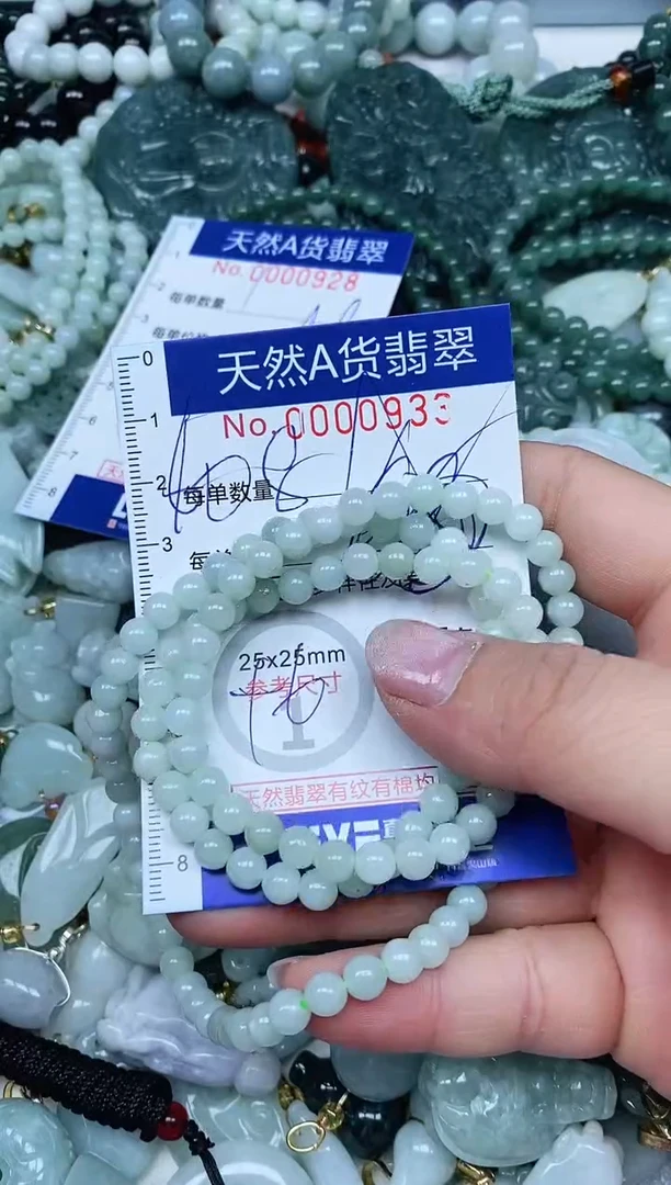 【闪购商品】翡翠吊坠(不含链)未镶嵌翡翠