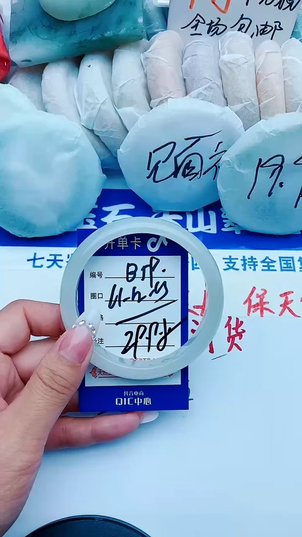 石英质玉手镯未镶嵌B59++61-62