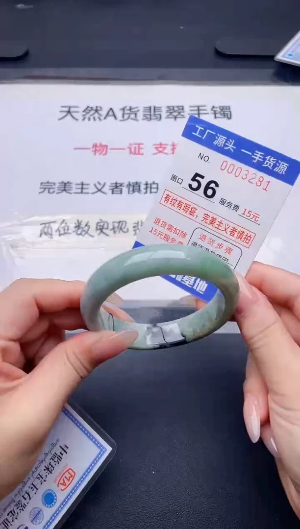 未镶嵌手镯翡翠翡翠手镯未镶嵌