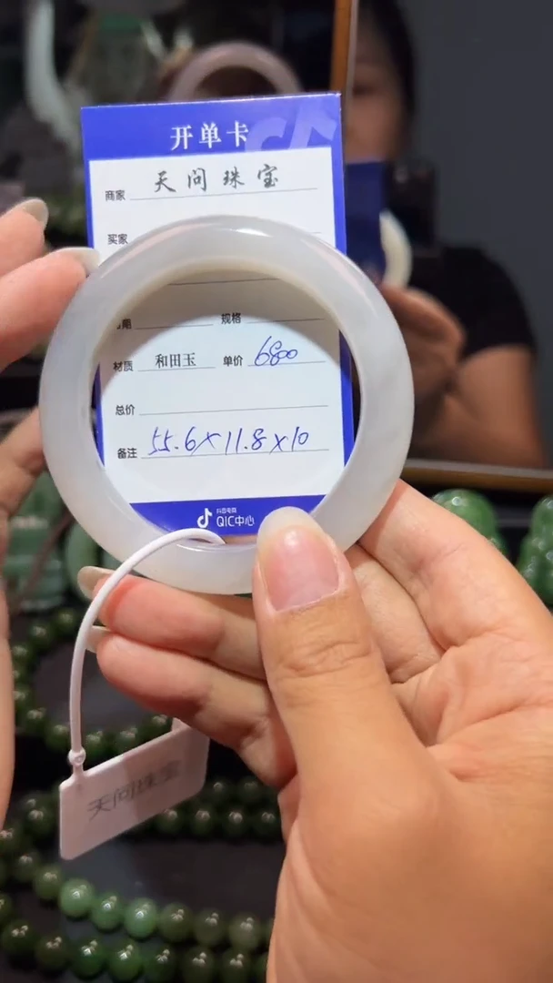 和田玉手镯未镶嵌1