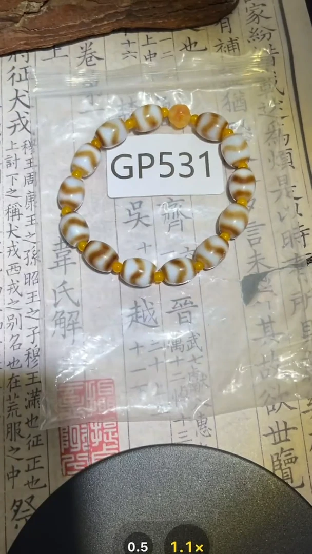 玛瑙/玉髓颈饰未镶嵌GP531