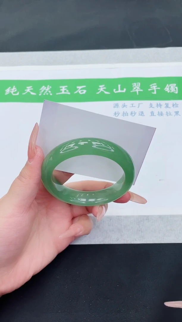 【闪购商品】石英质玉手镯未镶嵌D114-56+