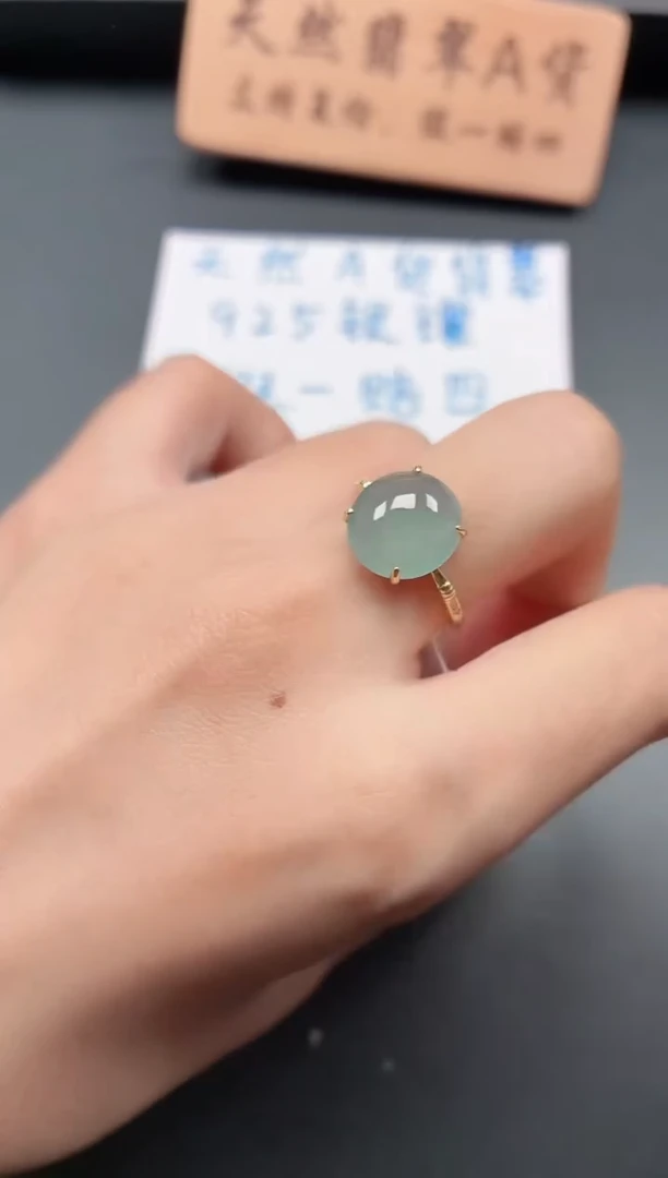 银S925镶嵌戒指翡翠1111