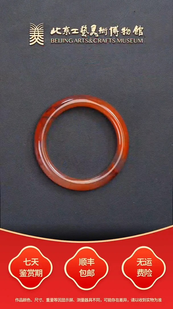 未镶嵌59.5圈南红玛瑙B1126GMD094南红手镯