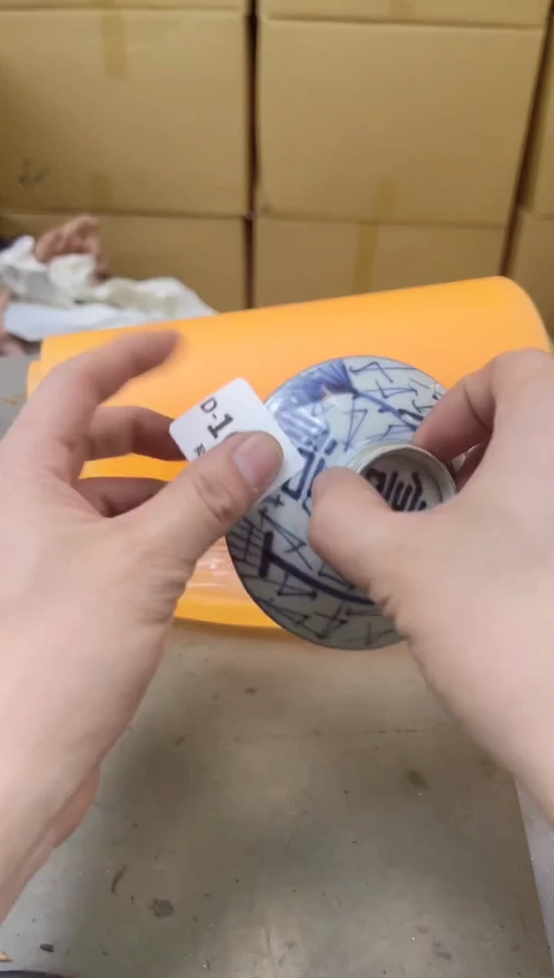 瓷片1678聚宝缘海陶精选