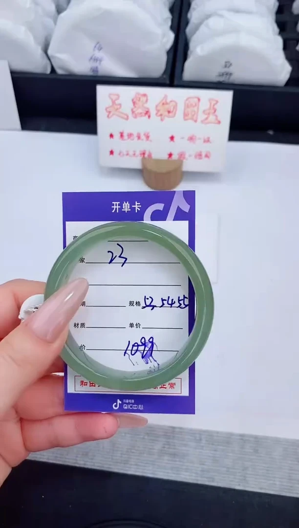 未镶嵌手镯和田玉23友缘微色差T3